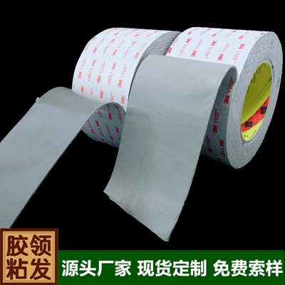 广东国产低粘贴纸厂家供应领发胶粘