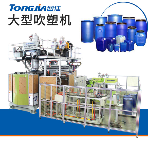 200升双环桶设备 220升化工桶机器 TONGJIA牌