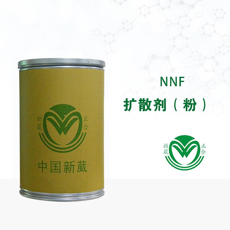 中山钢铁除油粉扩散剂NNF分解乳化油污