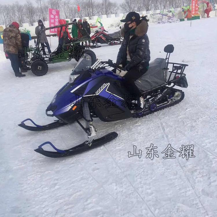 150CC雪地摩托车价格大型履带式摩托车