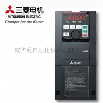 三菱变频器250KW风机水泵FR-F740-S250KW价格 三菱变频器总代理