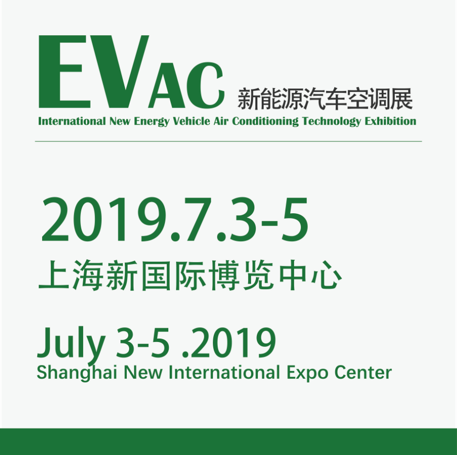 2019上海国际线束加工设备展览会