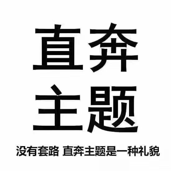 态度决定一切来湖南婚介长沙婚介所