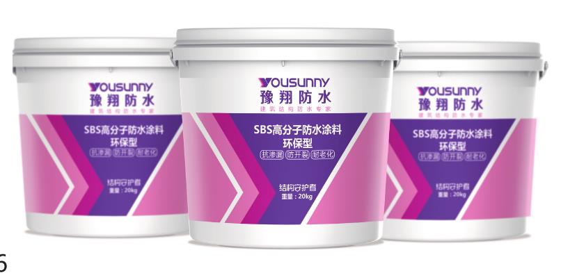 福州一桶防水涂料多少钱施工方案说明