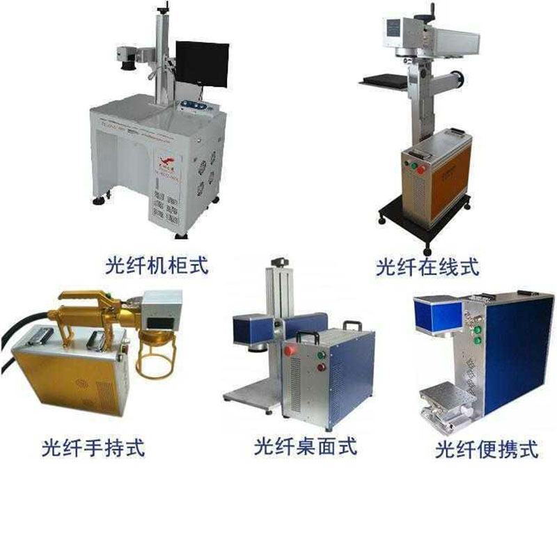 苏州 常熟光纤激光刻字机应用特点 激光器10万小时