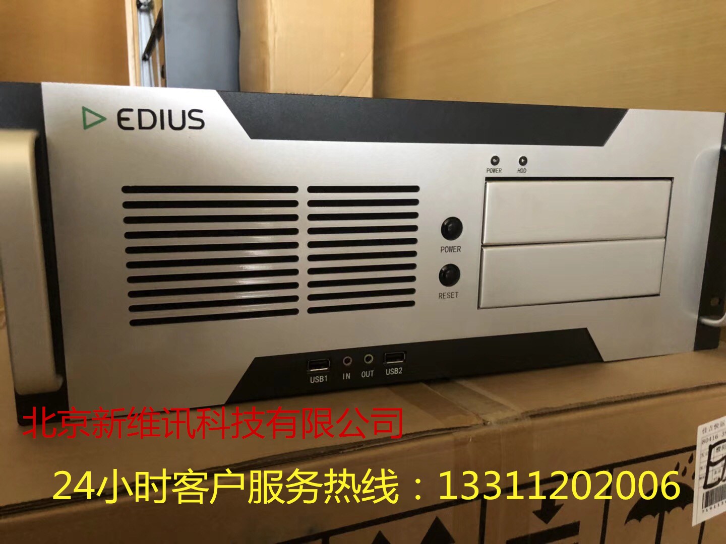 4K非线性编辑机 EDIUS非编系统