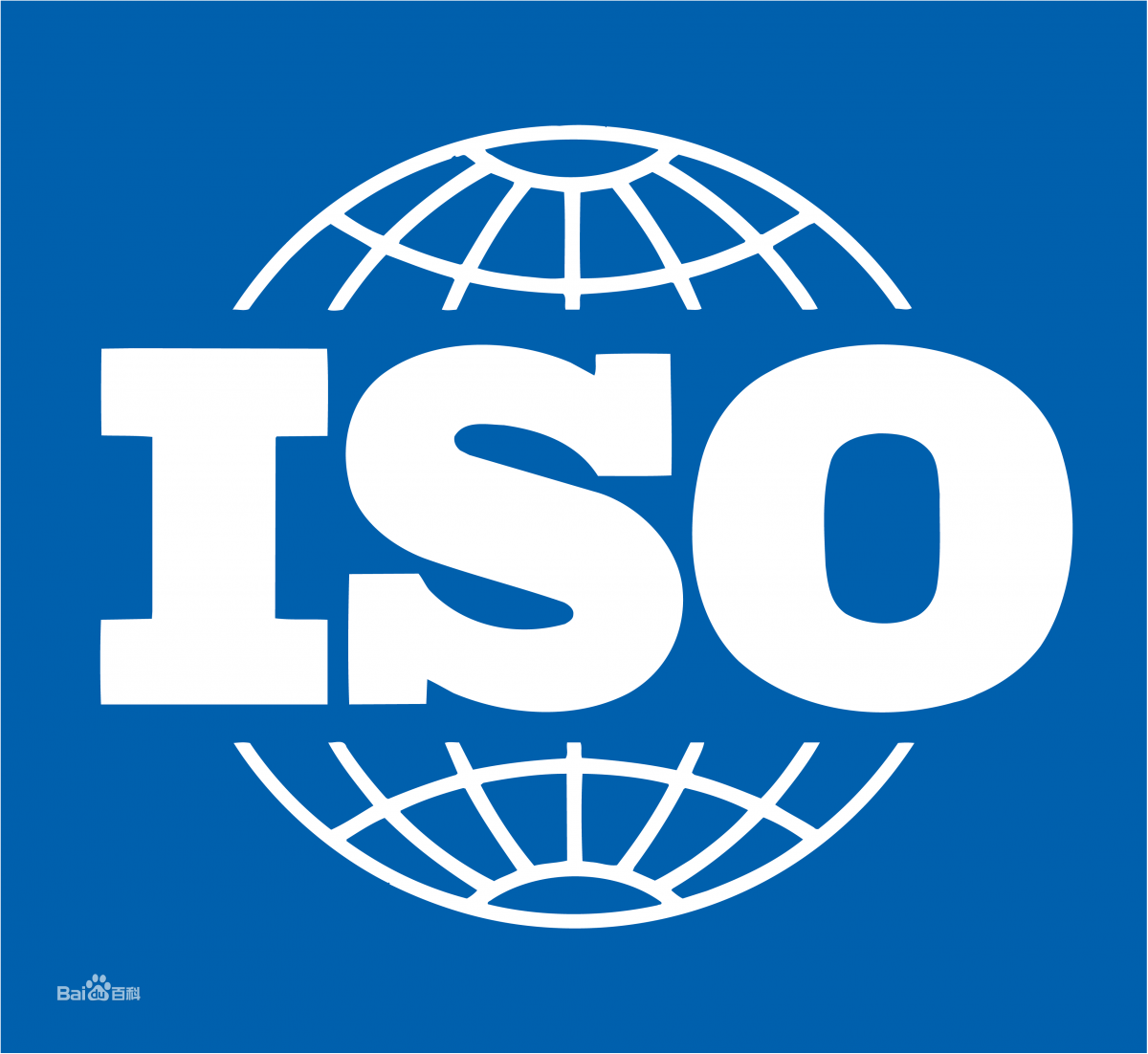 江门ISO体系认证公司ISO45001顾问