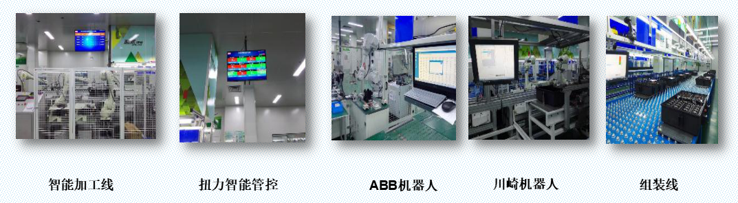 杭州匠兴科技案例某电池集团公司生产数据采集系统