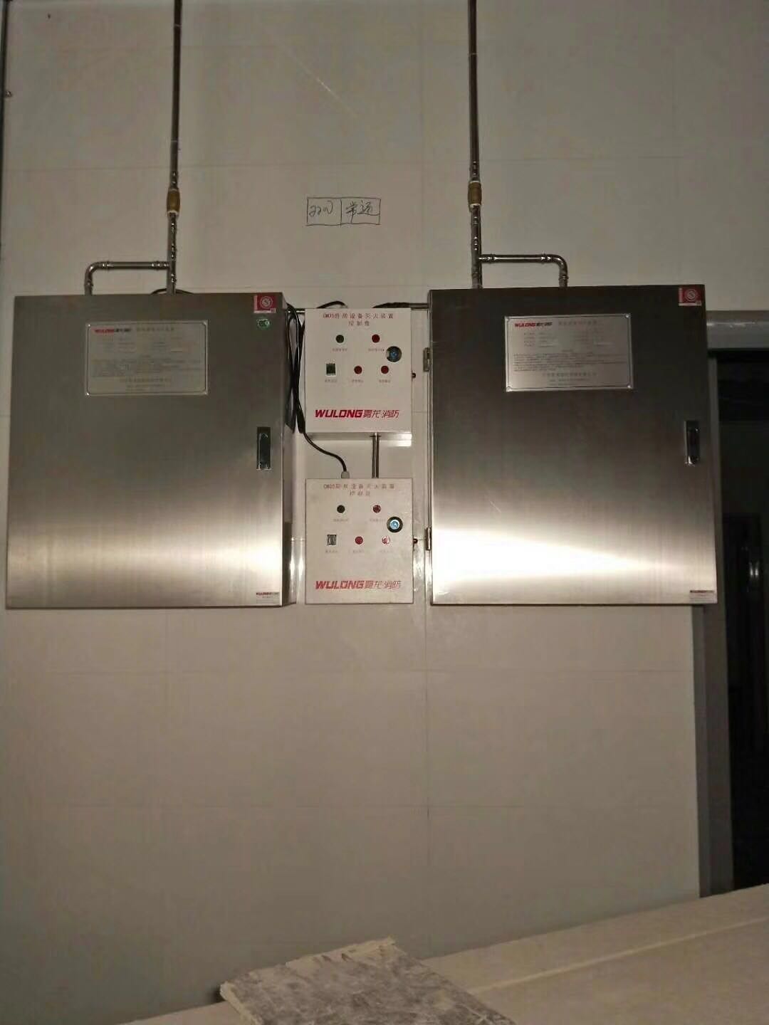 济南壹家CMDS20-2型厨房灶台自动灭火设备装置包设计安装维保