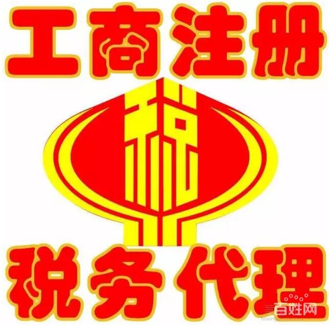 郑州二七区注册分公司需要的资料