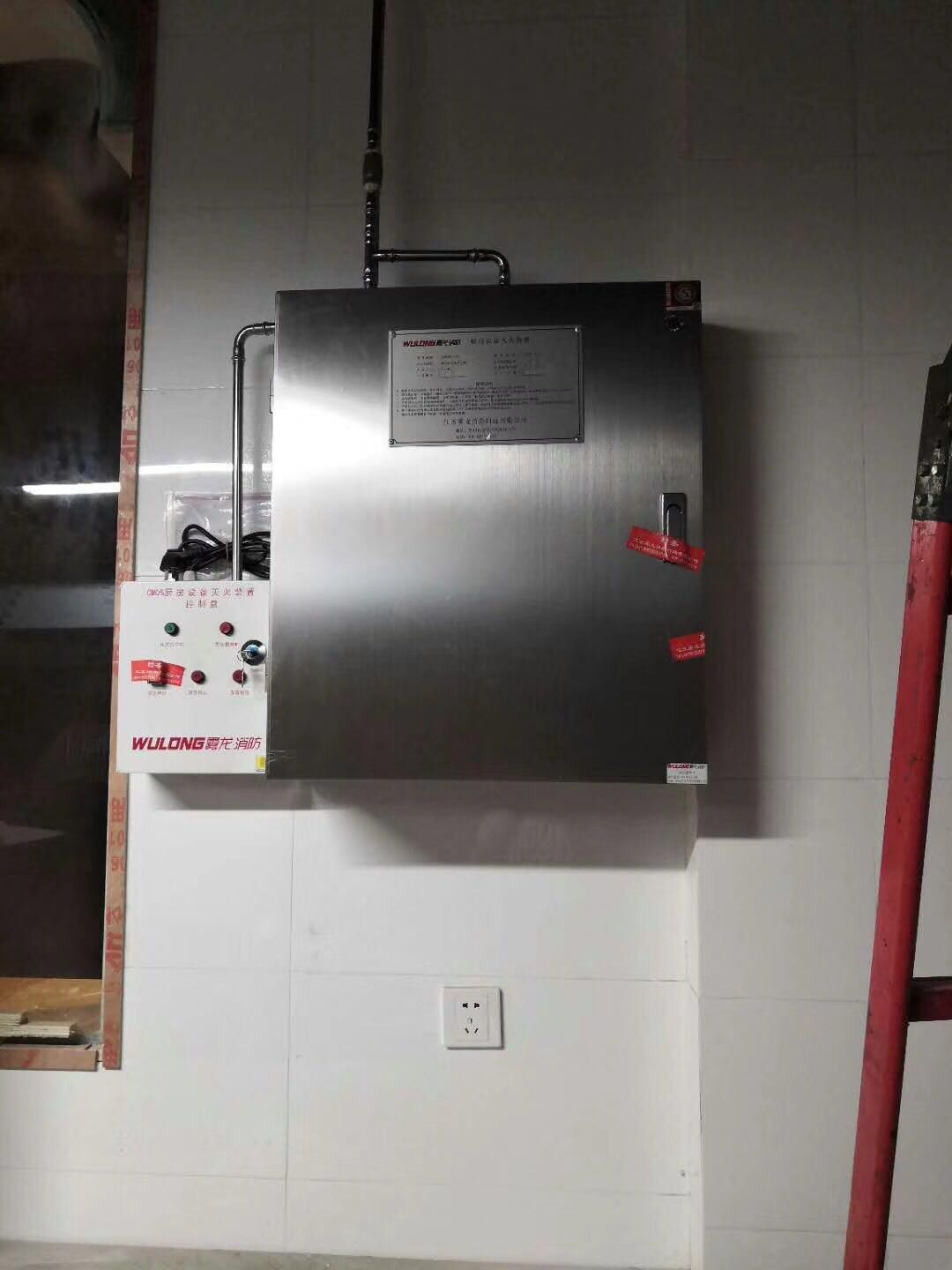 东营壹家CMDS20-2型厨房灶台自动灭火设备装置包设计安装维保