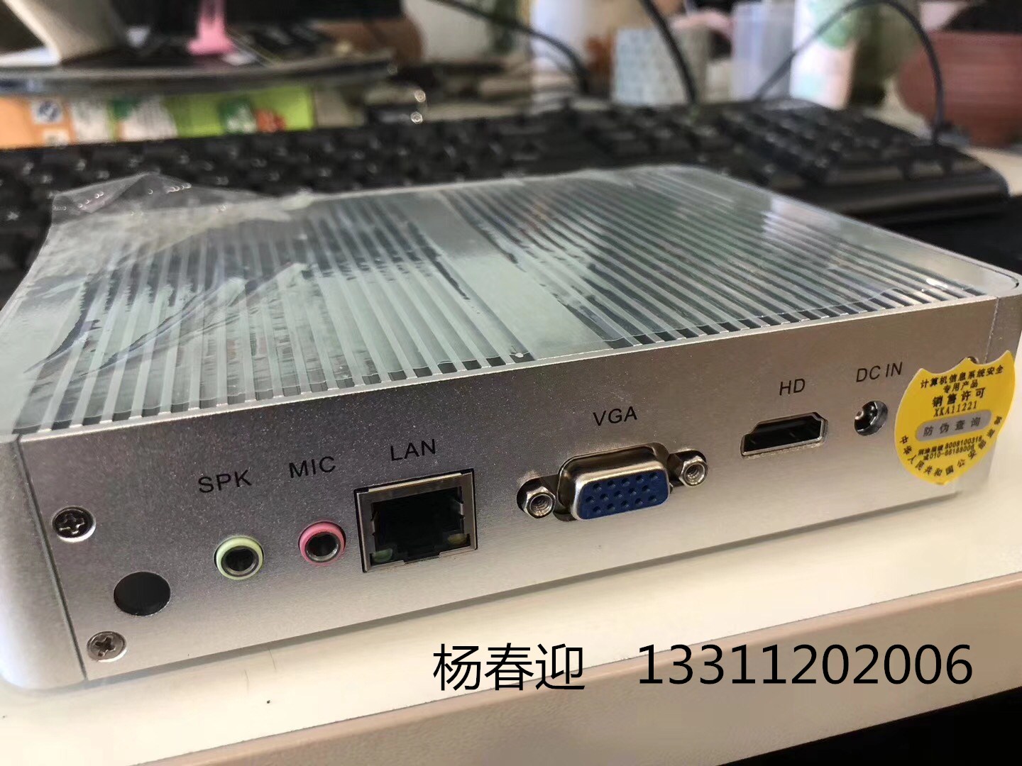 USB病毒隔离器