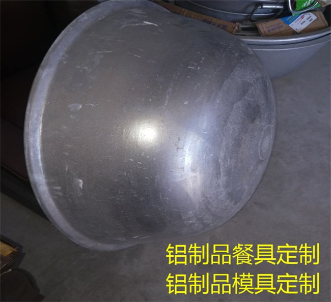 滨州定做铝锅使用技术指导