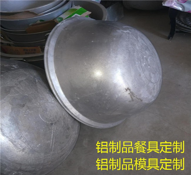 安庆铝锅模具厂家使用技术指导