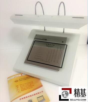 纸与纸板尘埃度测定仪ZCA-1