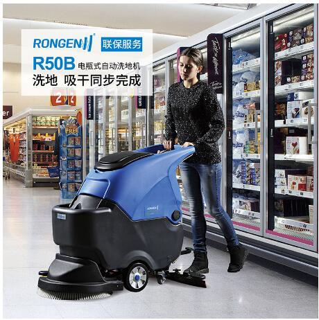 容恩R50B洗地机工厂车间手推式洗地车超市电瓶式地面洗拖扫吸干机