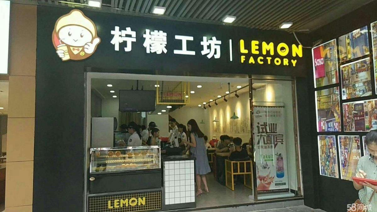 饮品店加盟开店丨创业选什么项目好