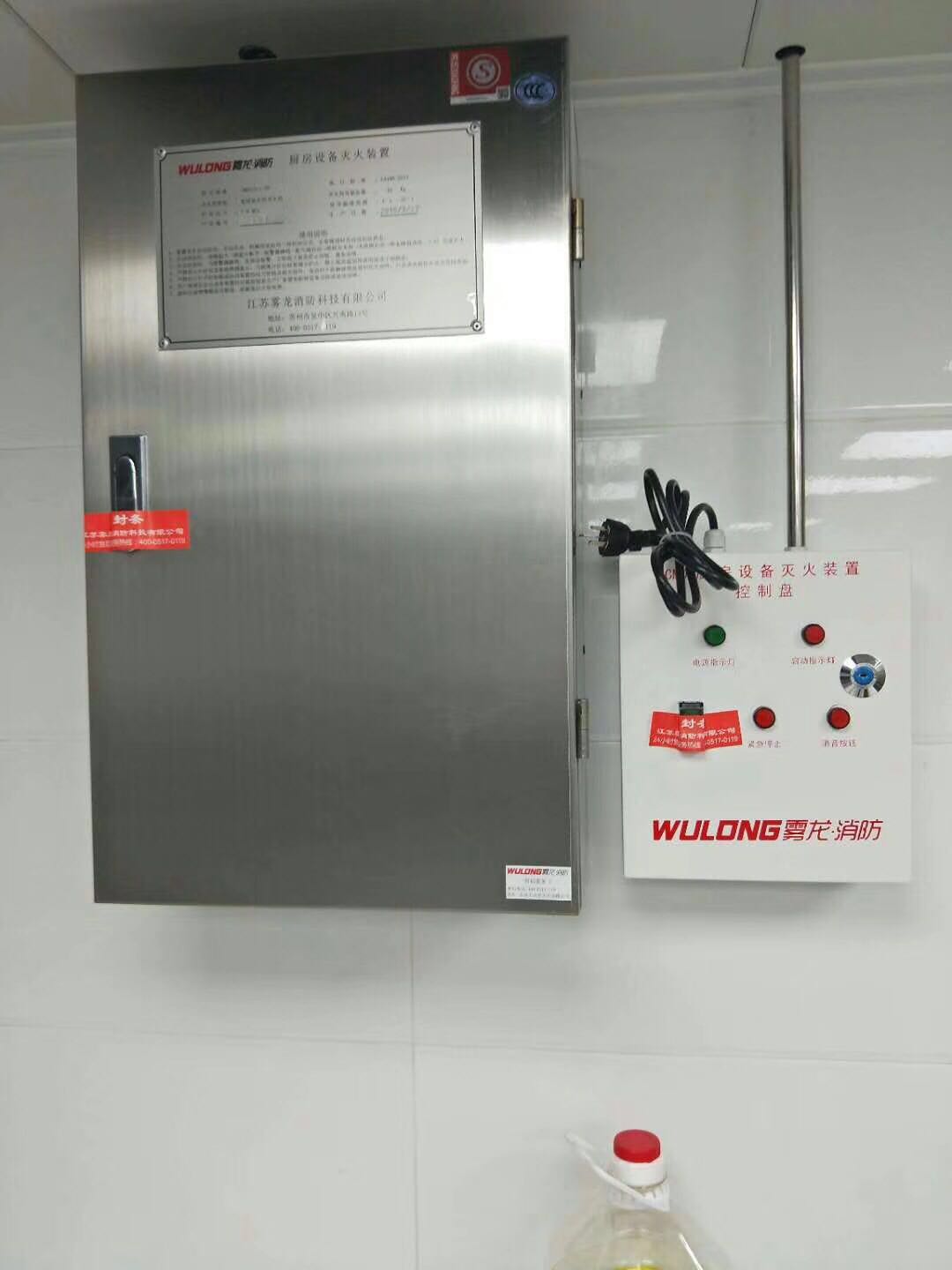 滨州壹家CMDS20-2型厨房灶台自动灭火设备装置包设计安装维保