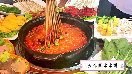 2018麻辣烫店加盟哪家强 辣帝国串串香麻辣烫加盟口碑好