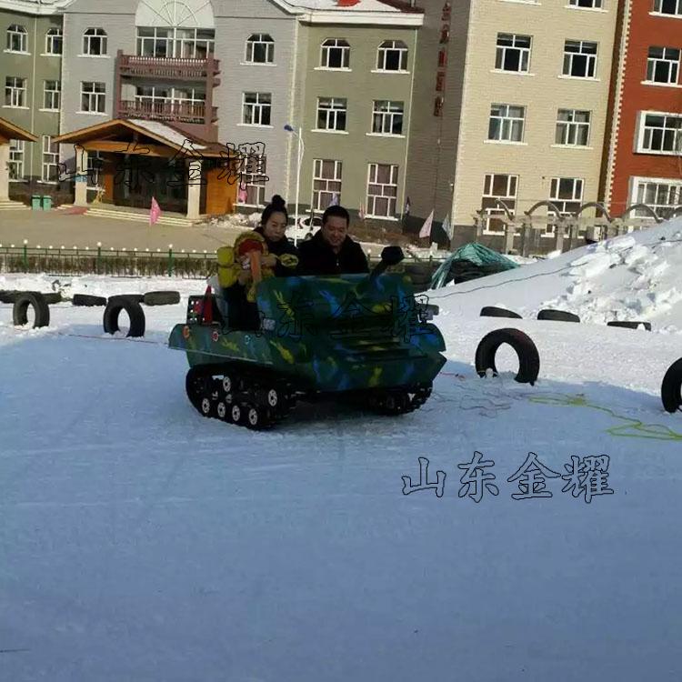 室外游乐设施游乐坦克车雪地坦克车游乐设备厂家销售