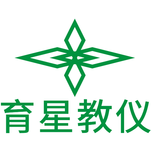 广州市育星教育装备有限公司