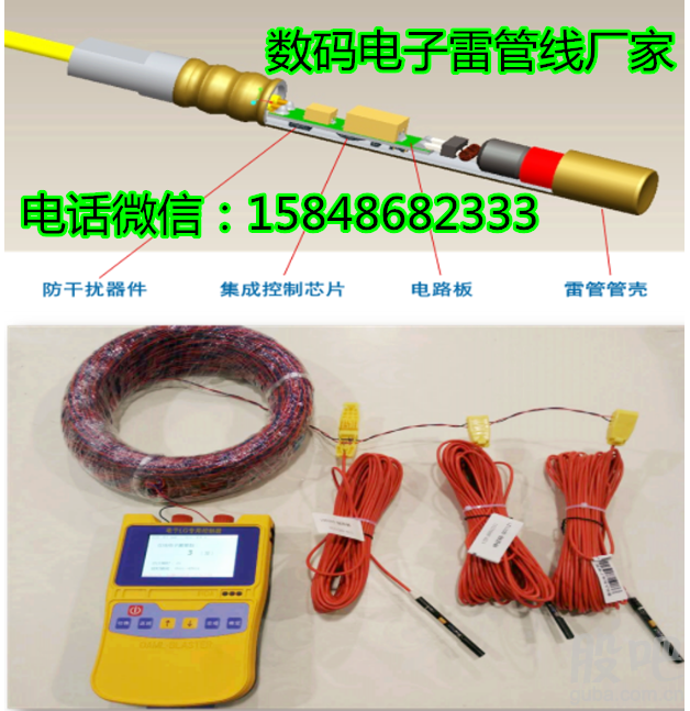 广西省数码电子管用铜芯放炮线厂家大量直销，爆破材料厂