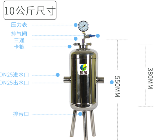 代理三门峡硅磷晶加药罐