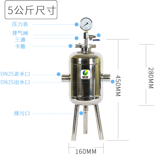 漯河批发阻垢硅磷晶加药罐