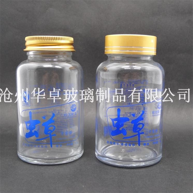 北京华卓打造全新保健品玻璃瓶瓶型 保健品瓶为环保做贡献
