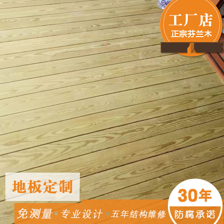 防腐木地板 阳台地板测量设计安装