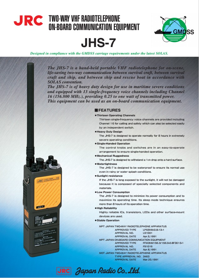 日本JRC 船用对讲机JHS-7双向无线电话 带CCS证书