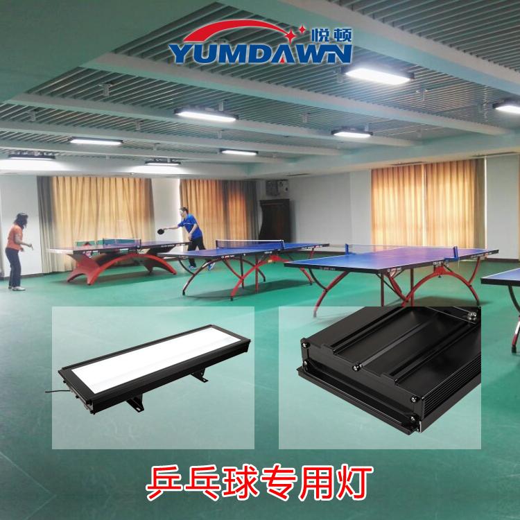 乒乓球室照明灯的安装位置，一个乒乓球室用多少盏灯
