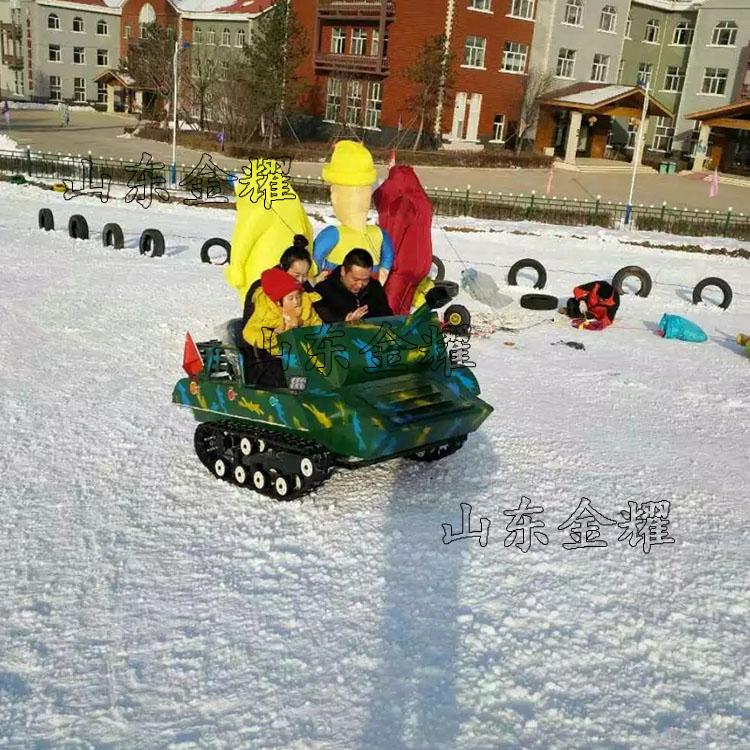 冰雪嘉年华娱乐项目雪地坦克车 履带式坦克车