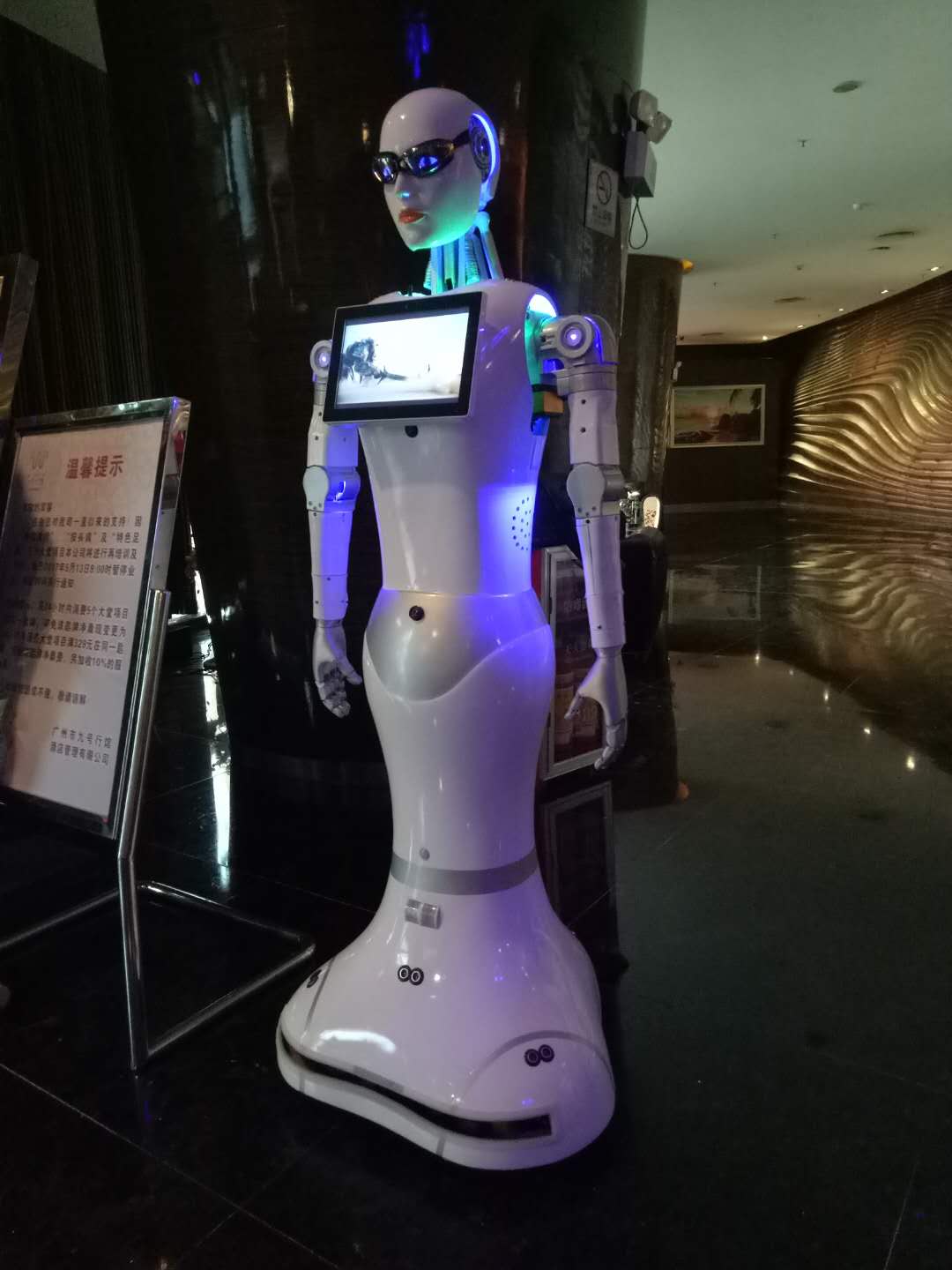 广东金亮德机器人公司销售银行商务机器人小澳