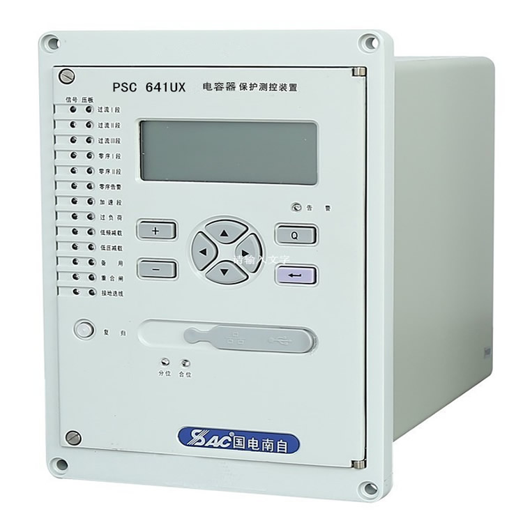 PSC641U电容器保护测控装置