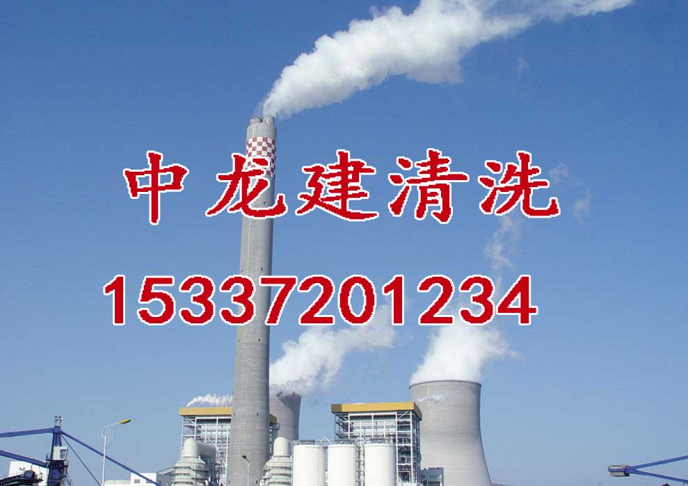 广州蒸发器清洗公司
