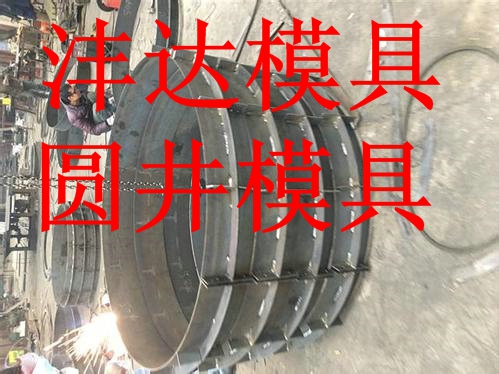 预制生产质优价廉圆井模具圆井模具火爆销售