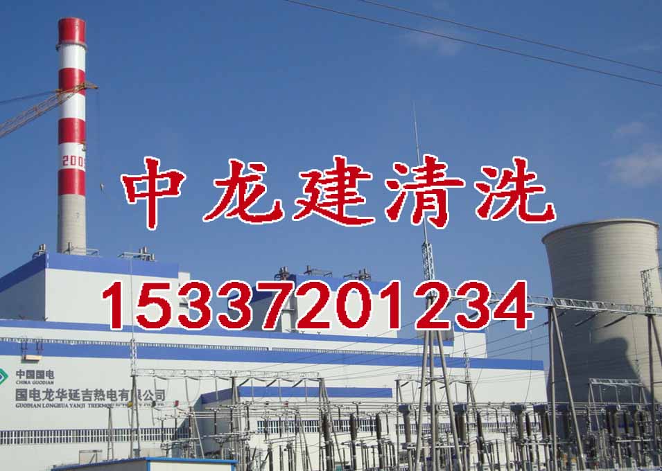 上海锅炉清洗公司办事处地点