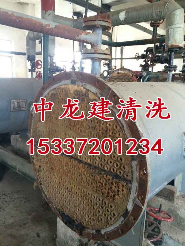 欢迎光临上海蒸发器清洗广州锅炉清洗公司|蒸发器清洗|蒸发器清洗哪里买