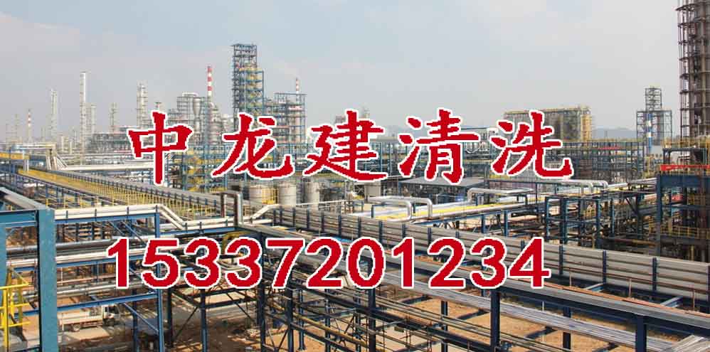 欢迎光临广州冷凝器清洗公司|冷凝器清洗|广州冷凝器清洗厂家