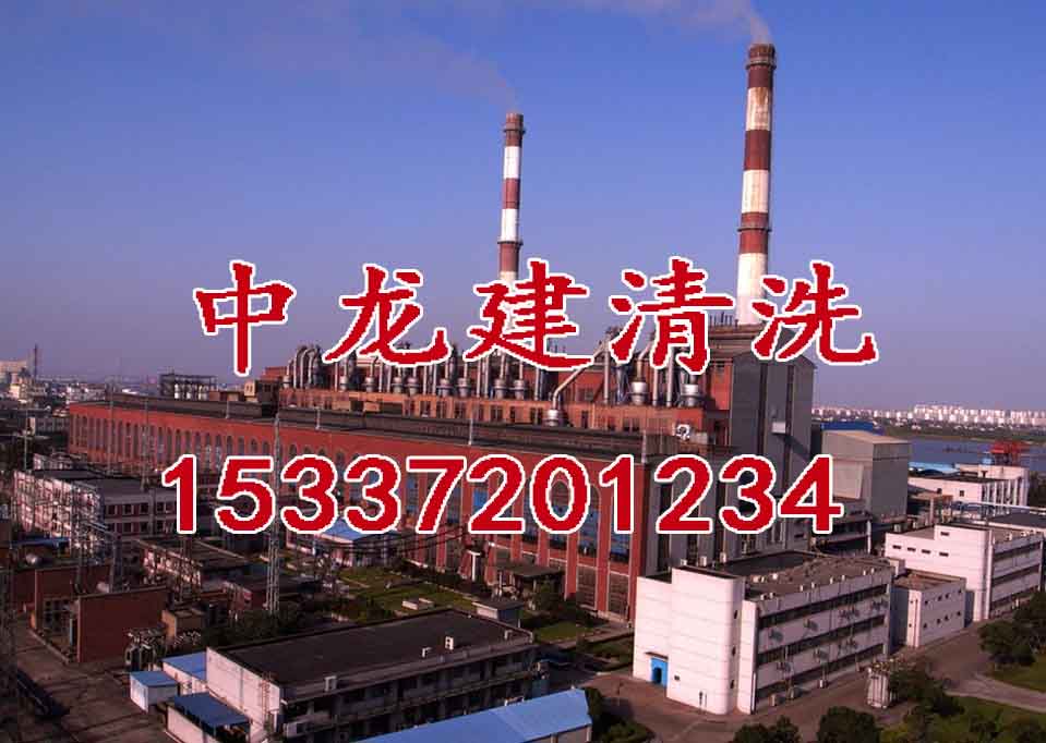 北京蒸发器清洗