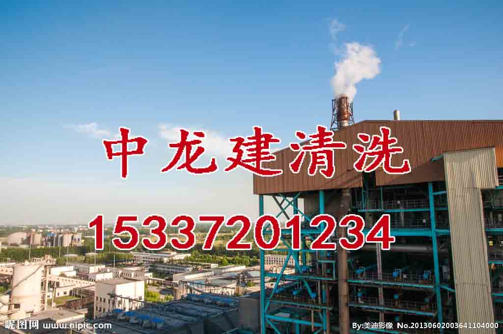 北京冷却器清洗公司