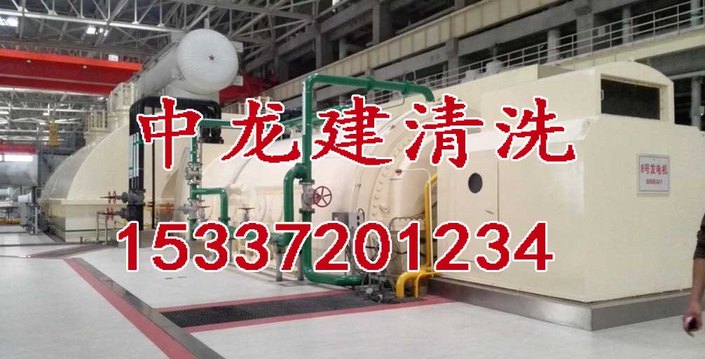 北京蒸发器清洗公司