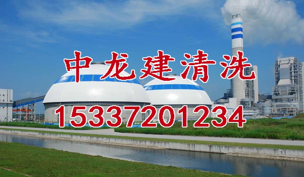 欢迎光临上海锅炉清洗公司|锅炉清洗|上海锅炉清洗厂商