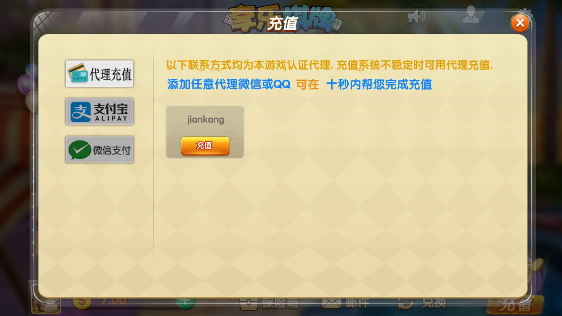 广州三公手机游戏APP定制开发选明游