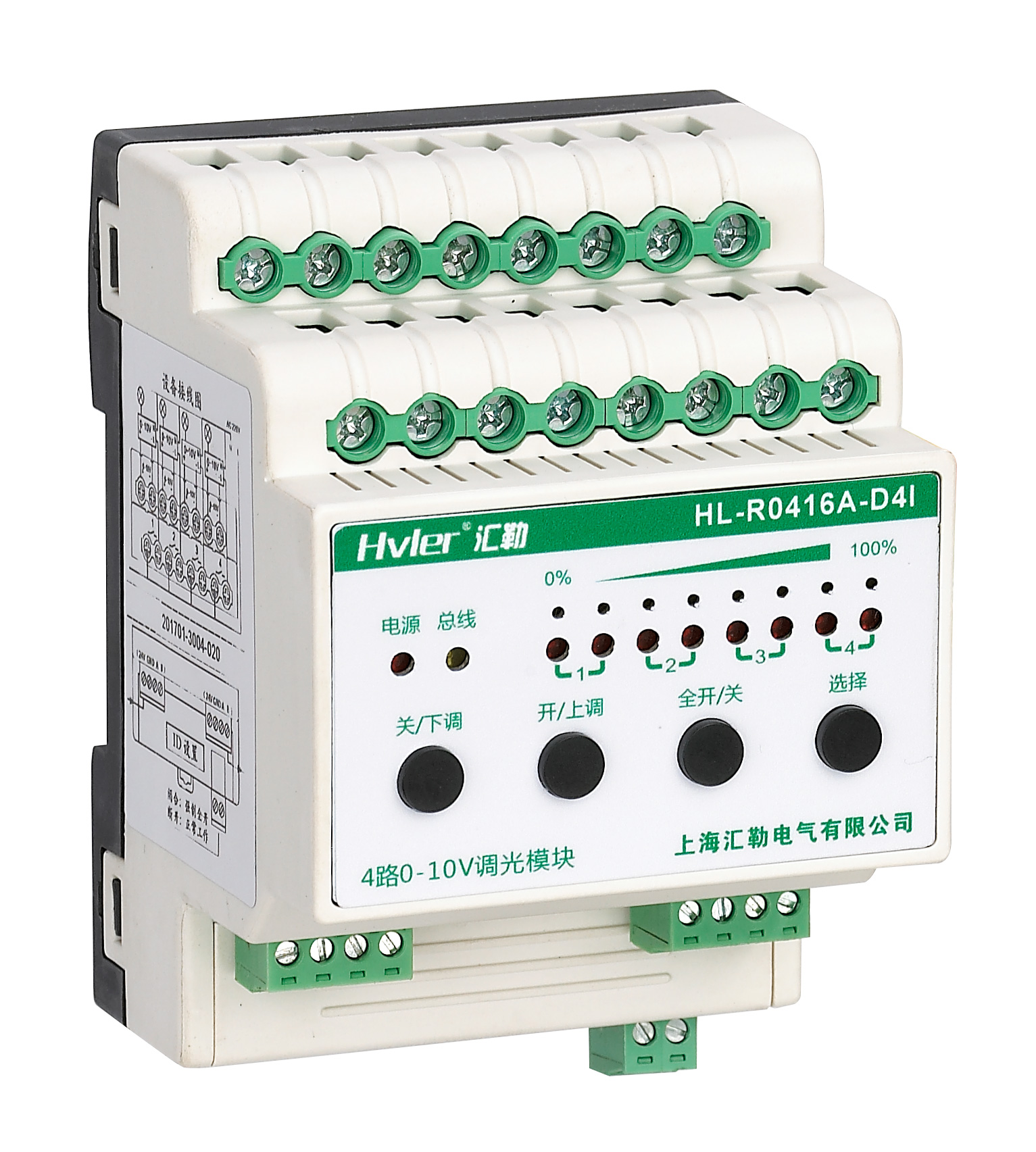 DM1211调光控制模块 LDS智能照明控制系统
