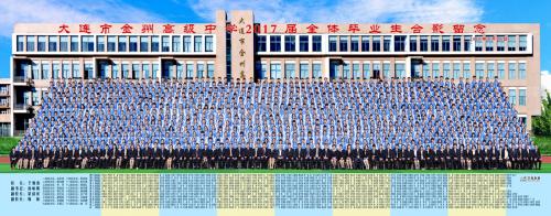 青岛军训合影-学校毕业大合照