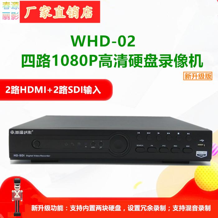 HDMI\SDI多路同时录制视频会议录像机