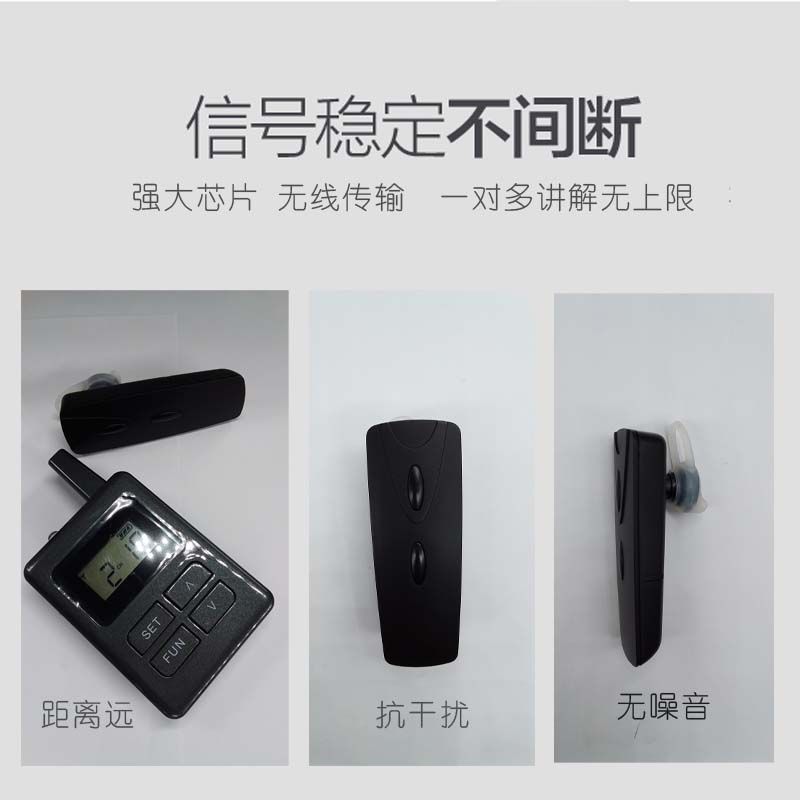 上海厂家直销无线导览器 无线导游器质量好