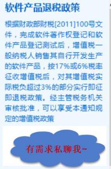 贵州省软件退税测试 第三方测试的详细信息